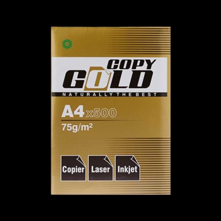 Copy Gold A4 Copier Paper 75 GSM